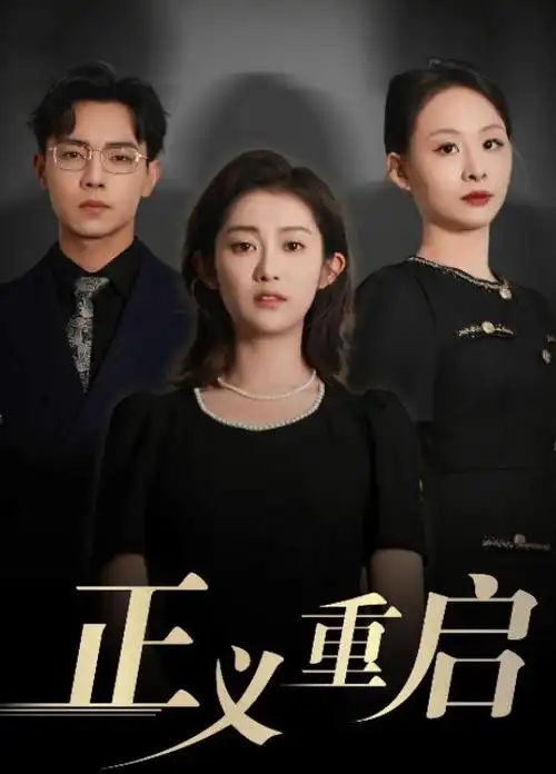 午夜谜案-午夜电影在线观看