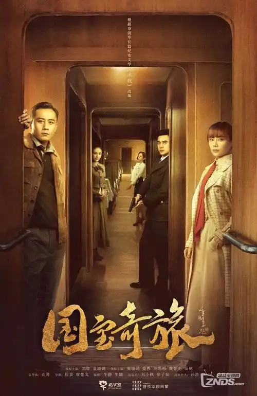 深夜食堂-午夜电影网