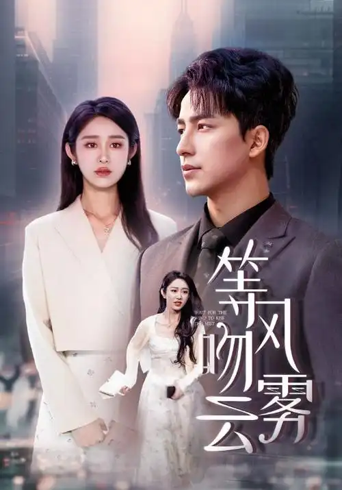 凌晨探案组-午夜影院热搜第七