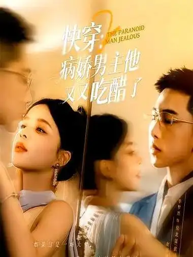 午夜电台-深夜影院在线播放